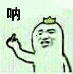 带你吃瓜带你飞的爆料可以信吗,可信度几何？