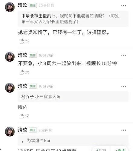爆料明星吃瓜微博,明星吃瓜微博揭秘幕后真相