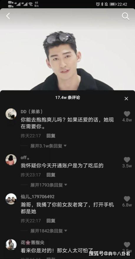 抖音吃瓜能爆料吗是真的吗,真相还是谣言？揭秘网络传闻背后的真相