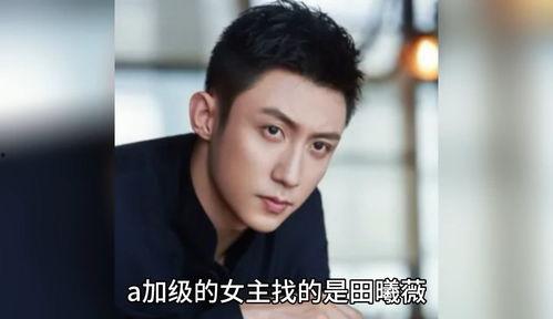 男明星吃瓜爆料视频,娱乐圈幕后真相大揭秘