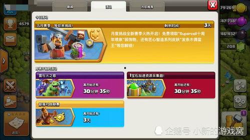 每日大赛吃瓜爆料聚集,精彩瞬间尽收眼底