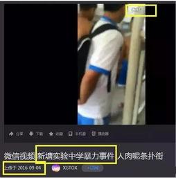 辽源吃瓜爆料事件视频播放,视频揭秘事件背后真相