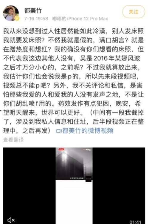 地产吃瓜爆料聊天记录,揭秘吃瓜聊天记录中的地产内幕