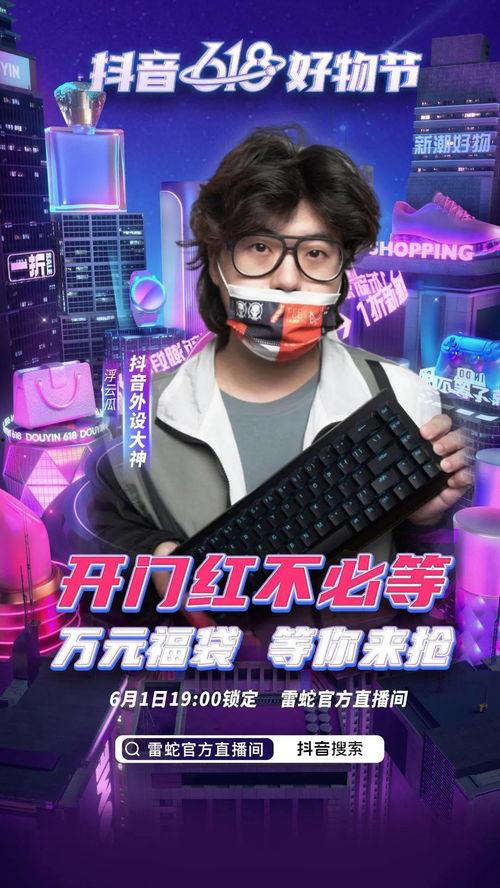 吃瓜爆料抖音直播,揭秘吃瓜爆料背后的精彩瞬间