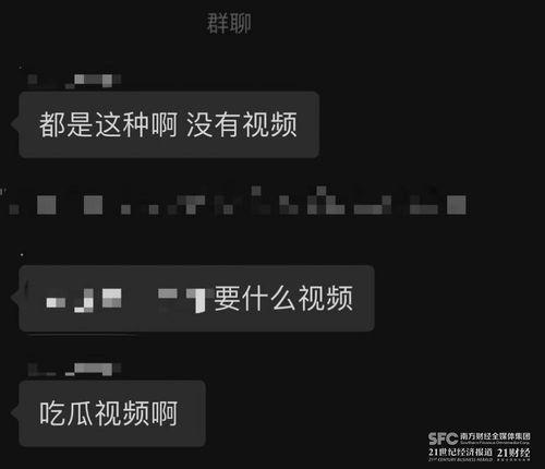 爆料吃瓜视频网站,独家爆料，带你领略娱乐圈风云变幻