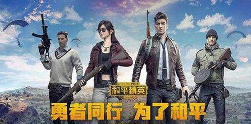 和平精英吃瓜爆料初言,初言爆料，吃瓜群众揭秘游戏幕后真相