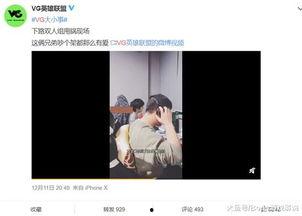 孙禾颐吃瓜爆料视频完整版,揭秘娱乐圈幕后真相