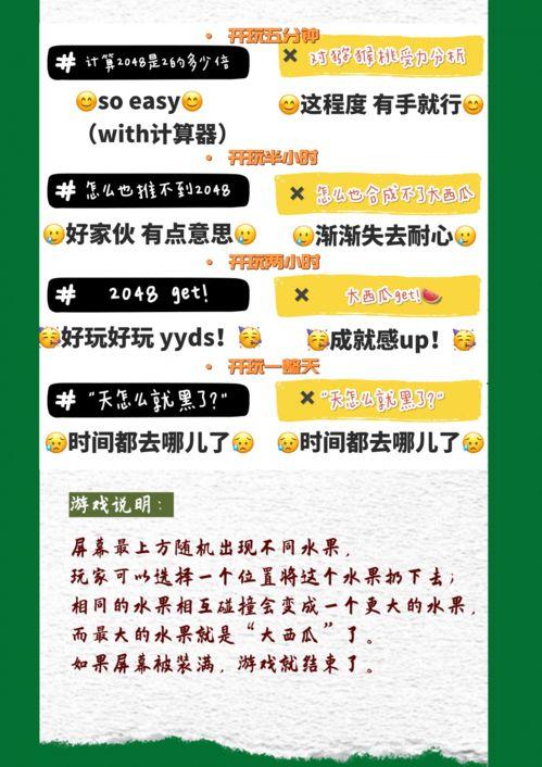朋友圈吃瓜爆料是真的吗,真相还是谣言？