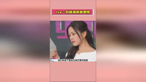 吃瓜直播爆料明星有哪些,吃瓜直播爆料，明星隐私大曝光