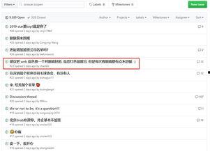 吃瓜爆料 github,GitHub上的热门项目与幕后故事
